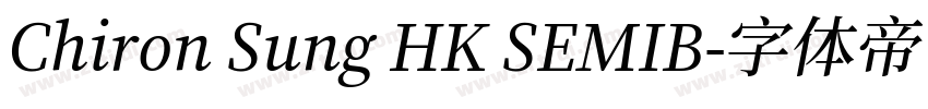Chiron Sung HK SEMIB字体转换